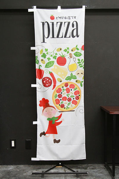 pizza ピザのお店です(女子）_商品画像_2