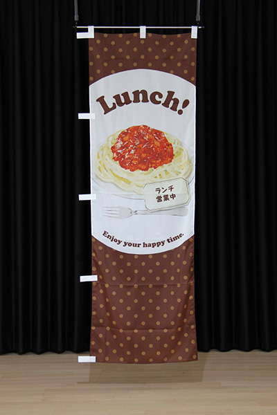 Lunch!【パスタ・水玉・茶】_商品画像_2