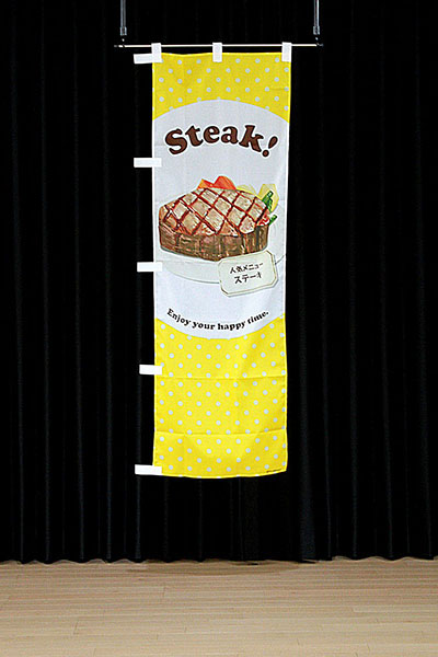 Steak!【水玉・黄】_商品画像_2