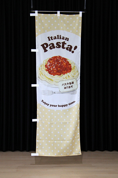 Italian Pasta!【水玉・ベージュ】_商品画像_2