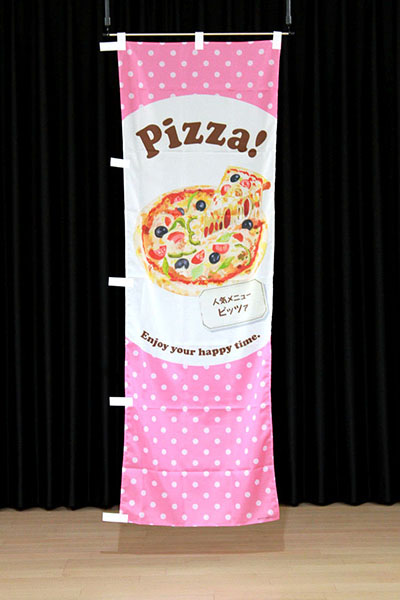 Pizza!【水玉・ピンク】_商品画像_2