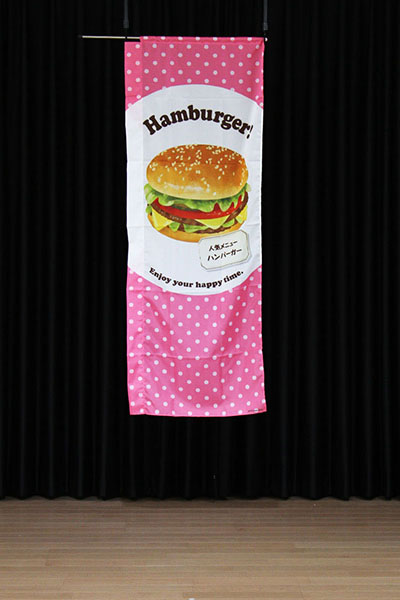 Hamburger!【水玉・ピンク】_商品画像_2