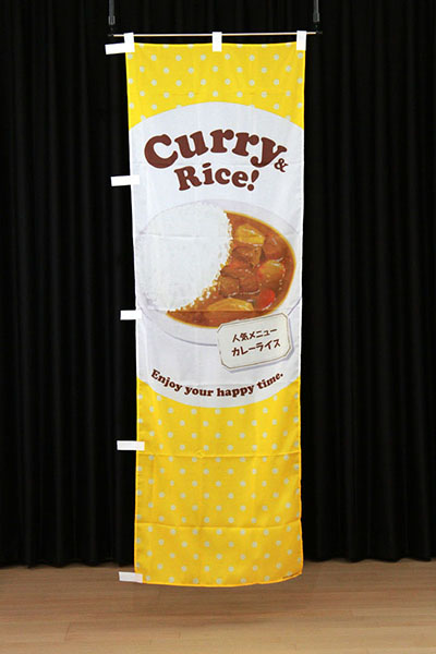 Curry & Rice!【水玉・黄】_商品画像_2