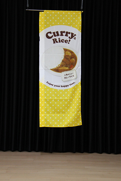 Curry & Rice!【水玉・黄】_商品画像_3