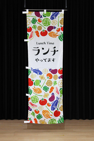 ランチやってます【食材】_商品画像_2